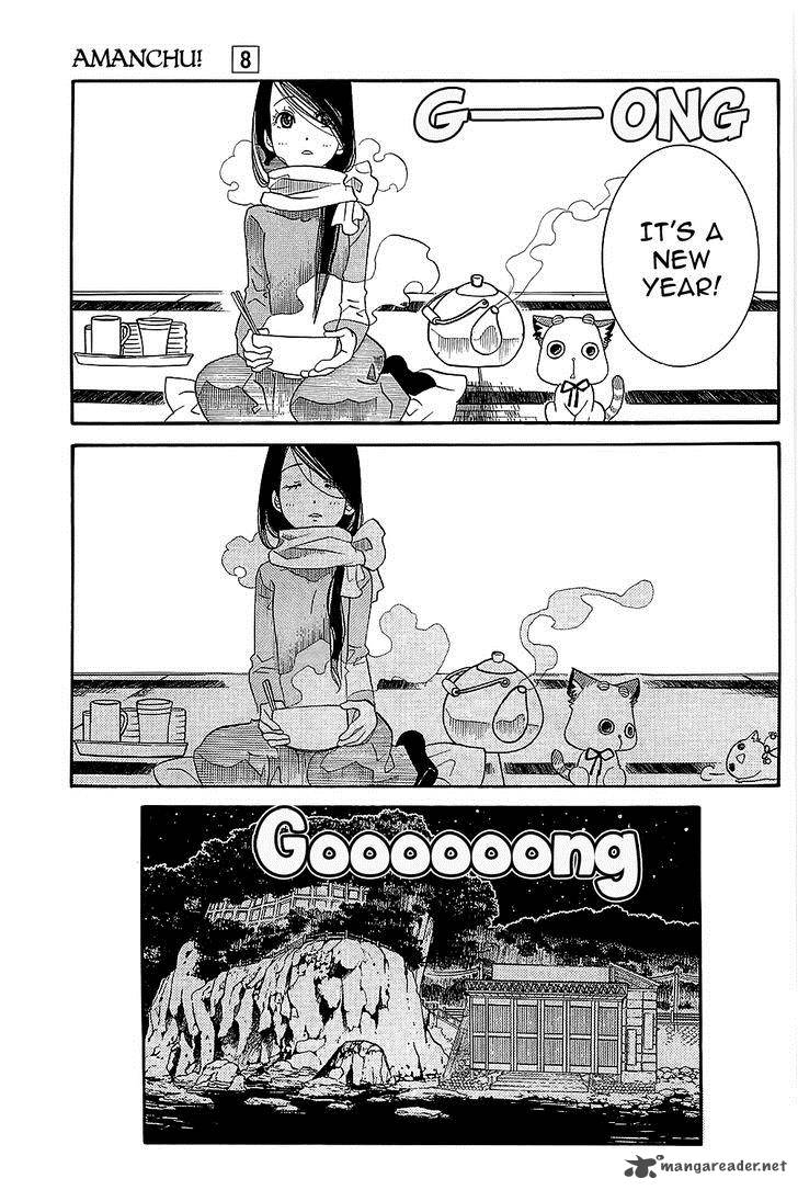 Amanchu 47 18