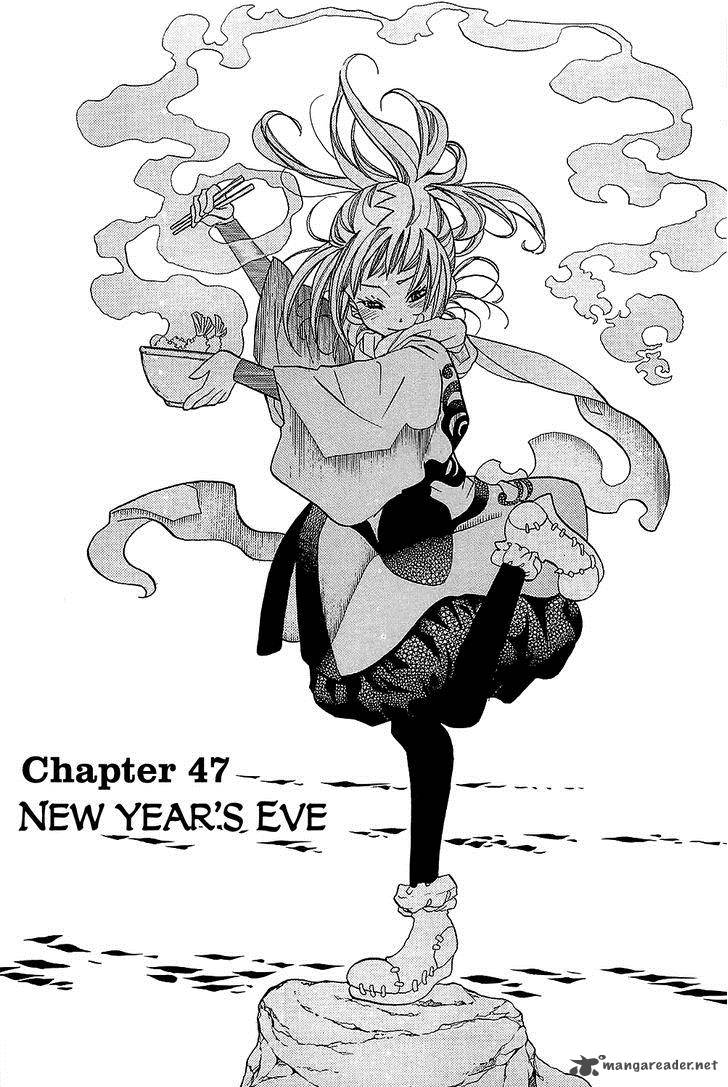 Amanchu 47 2
