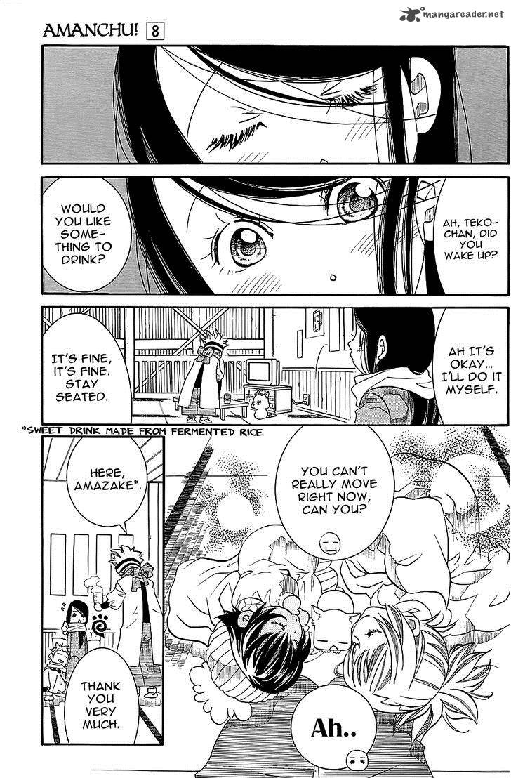 Amanchu 47 20