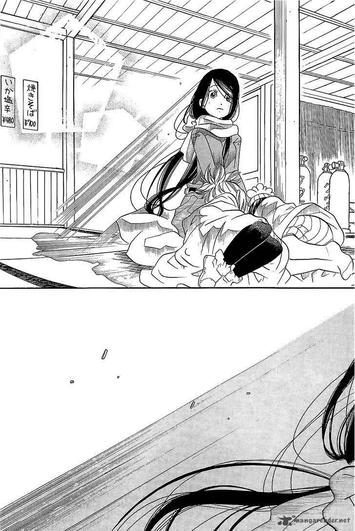 Amanchu 47 28