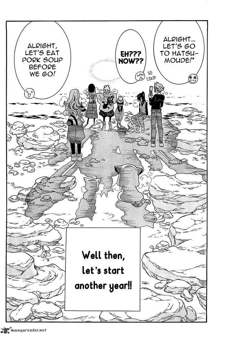 Amanchu 47 31