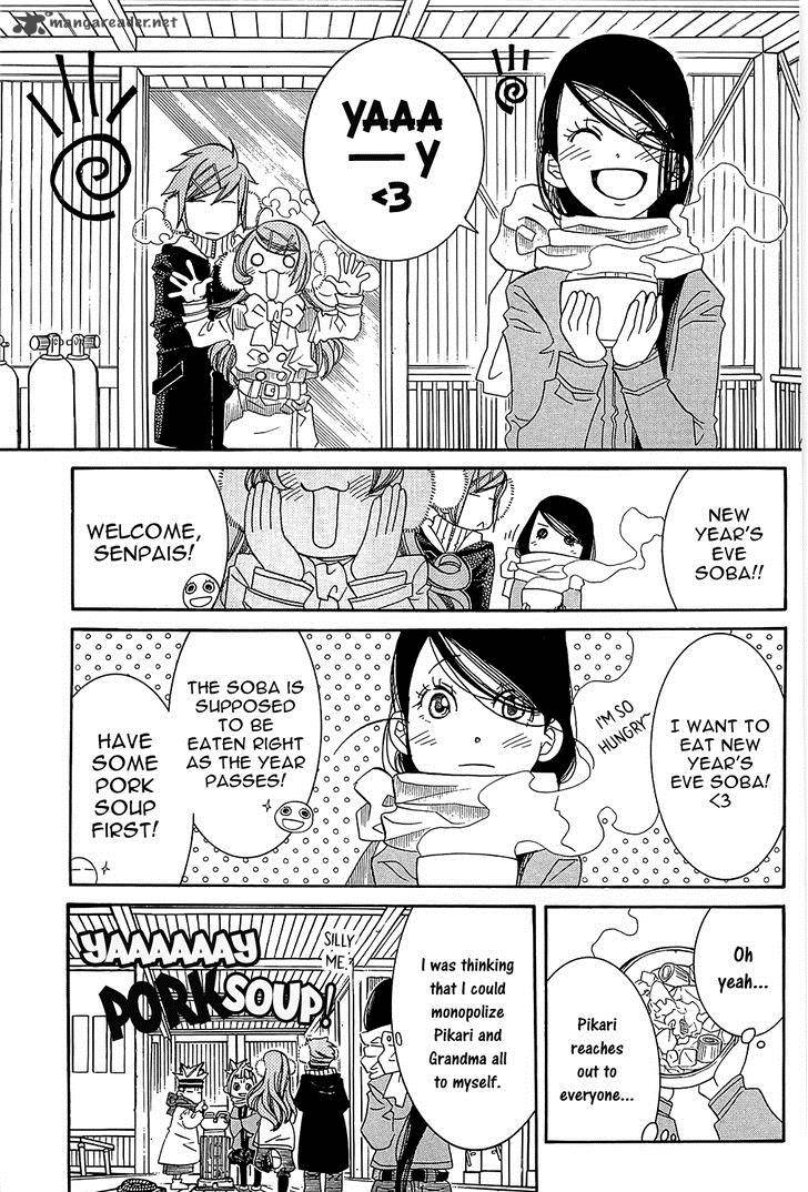 Amanchu 47 6