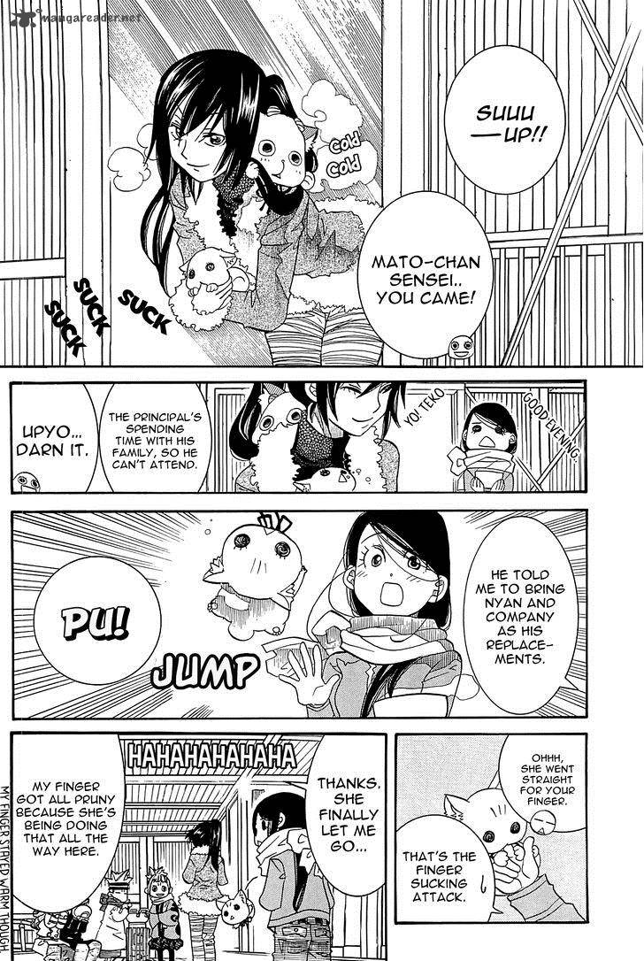 Amanchu 47 7