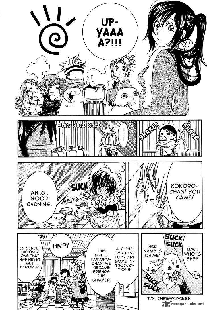 Amanchu 47 8