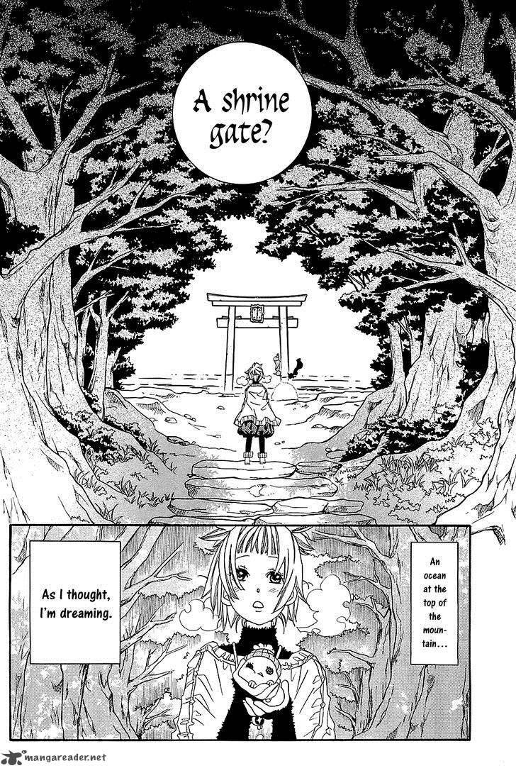 Amanchu 48 18