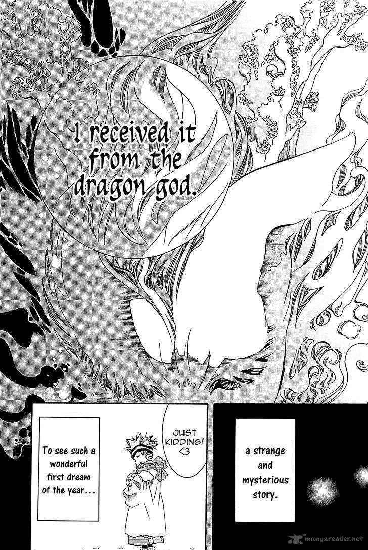 Amanchu 48 32