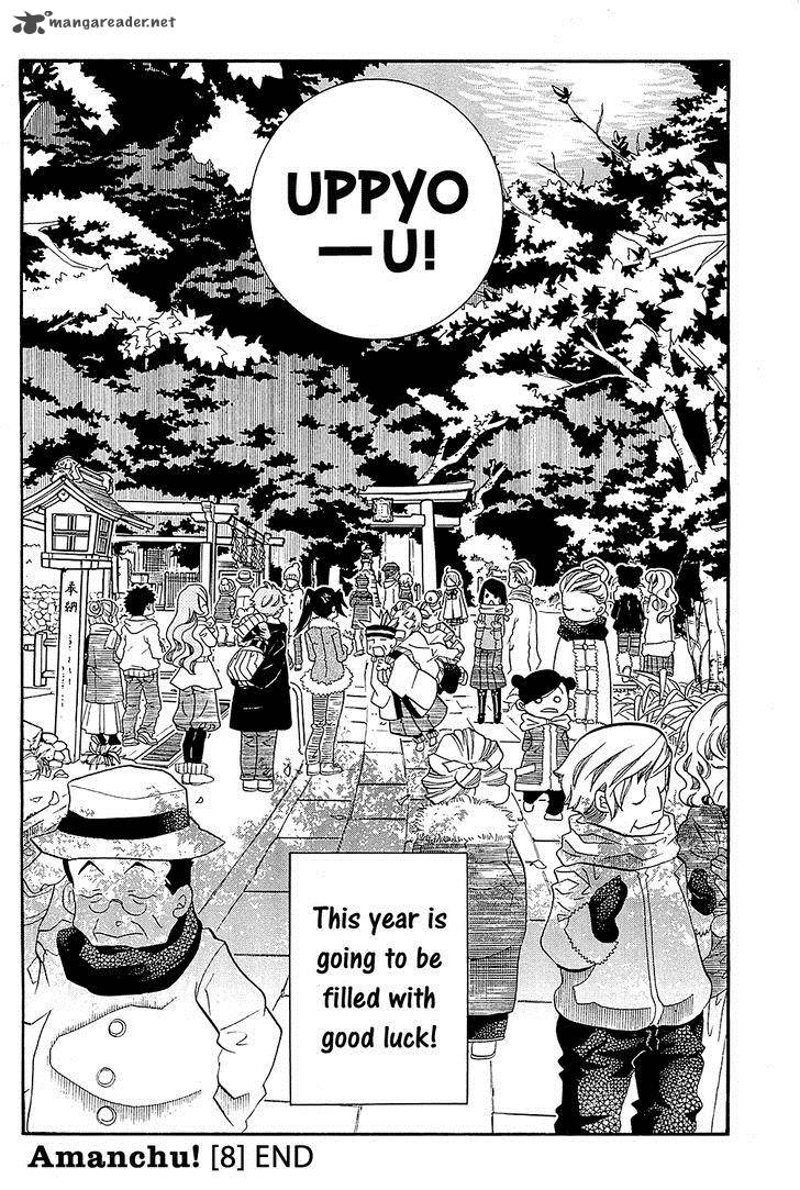 Amanchu 48 33