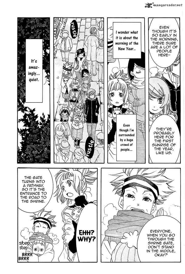 Amanchu 48 5