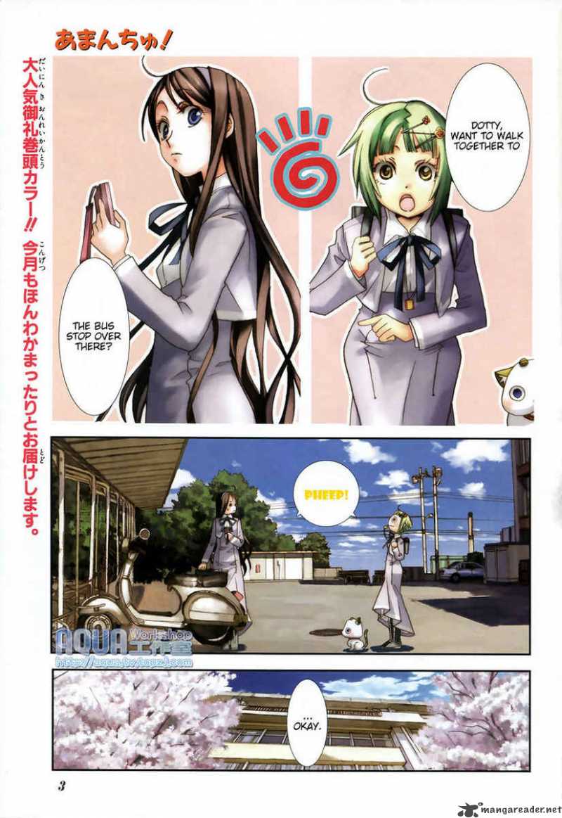 Amanchu 5 1