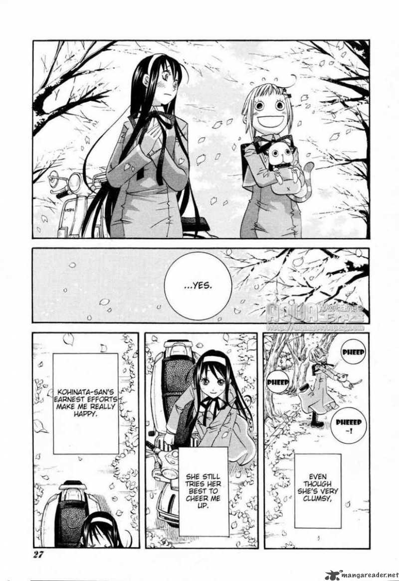 Amanchu 5 14