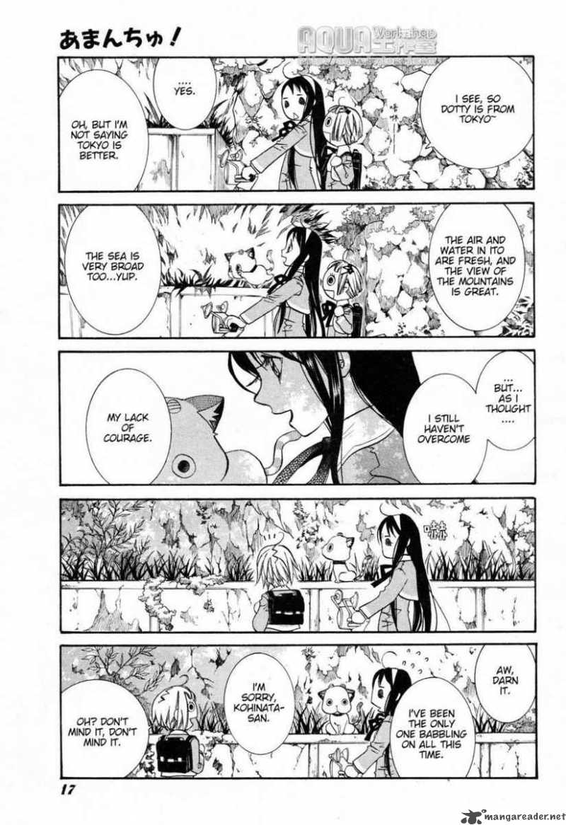 Amanchu 5 5