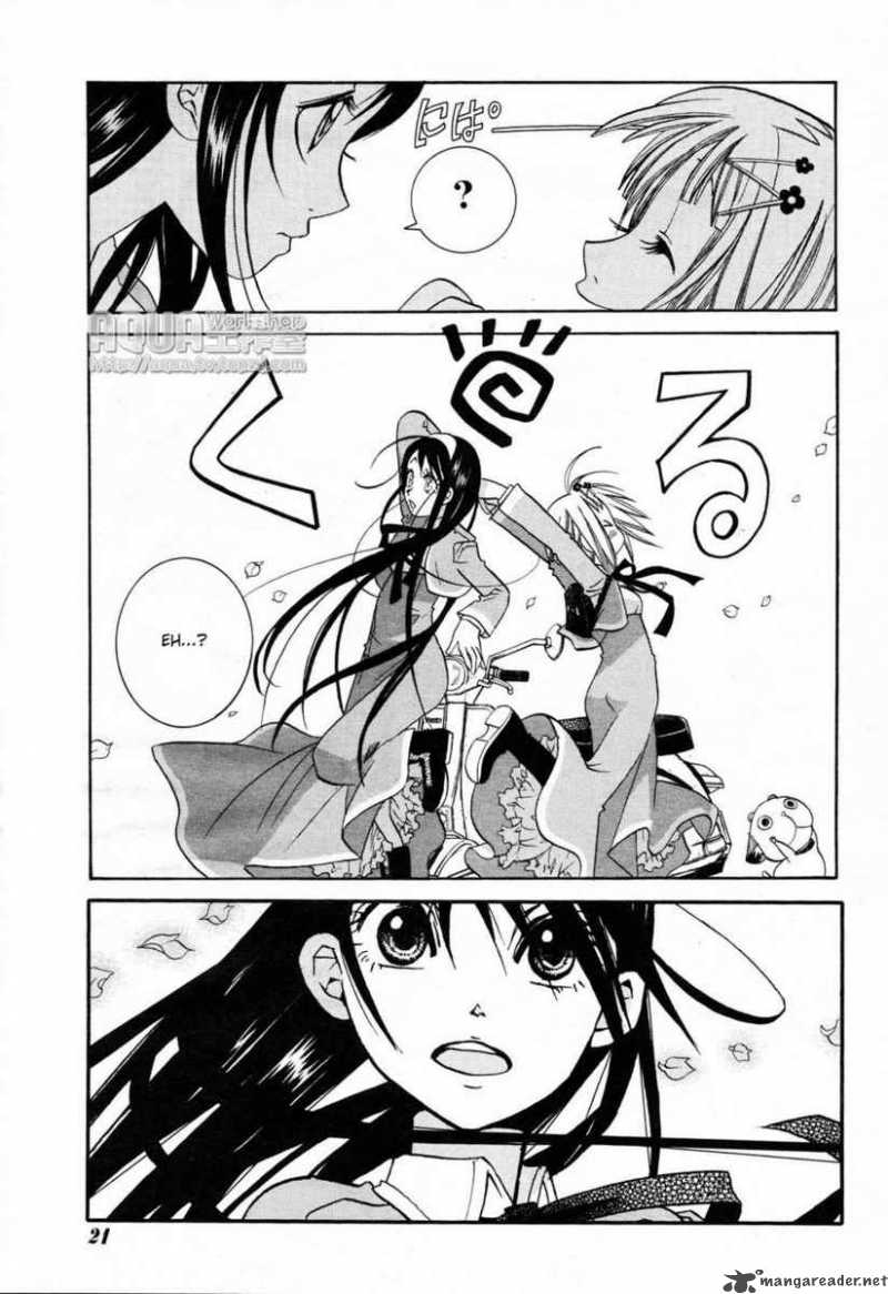 Amanchu 5 9