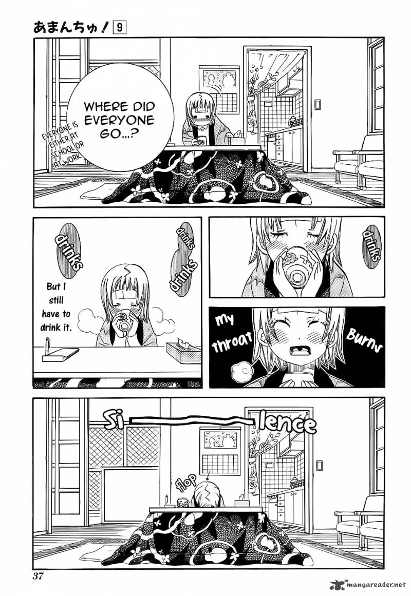 Amanchu 50 14