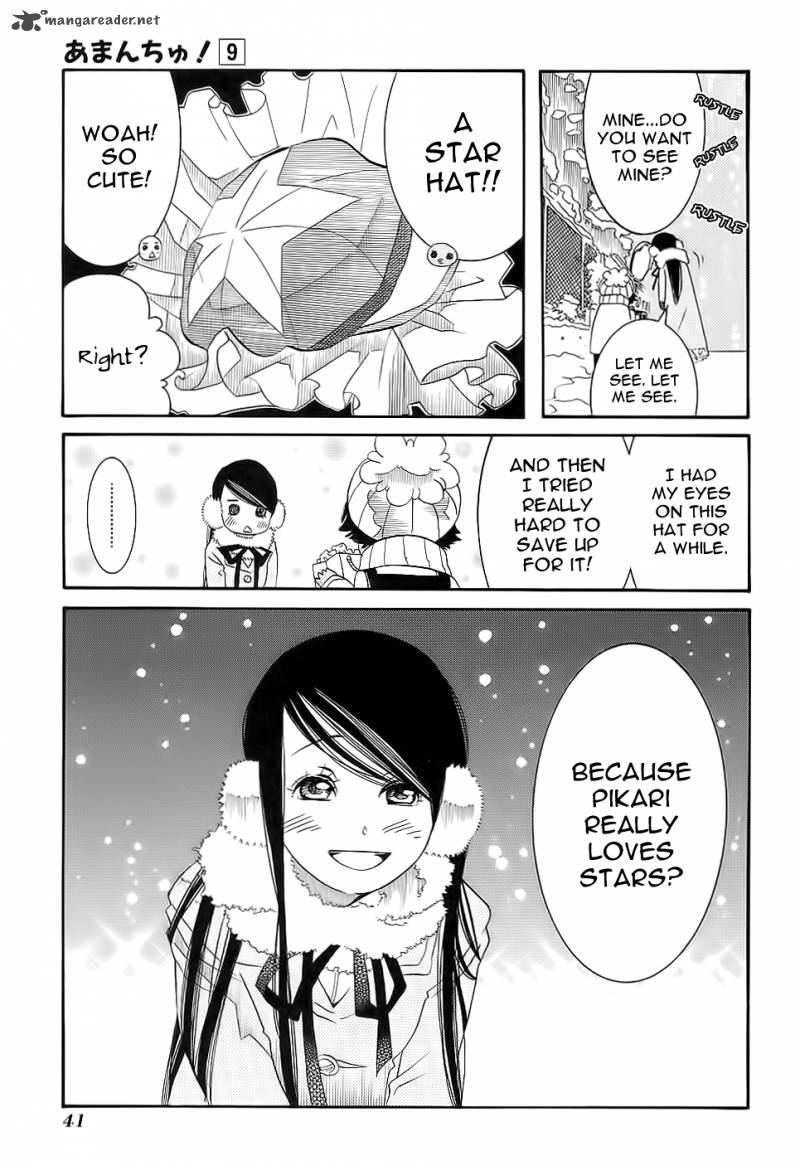 Amanchu 50 18