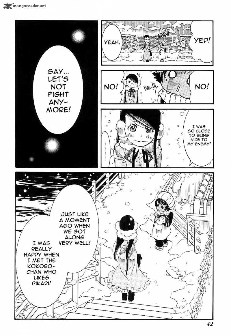 Amanchu 50 19