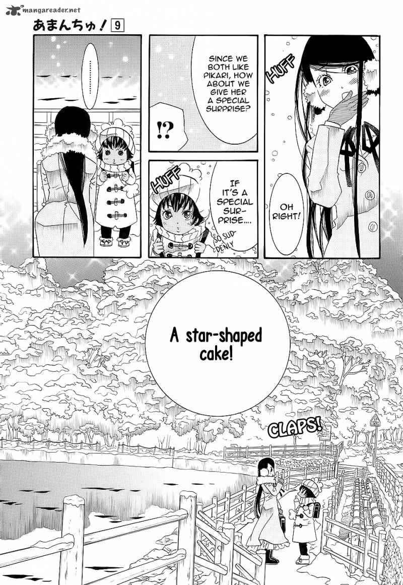 Amanchu 50 20