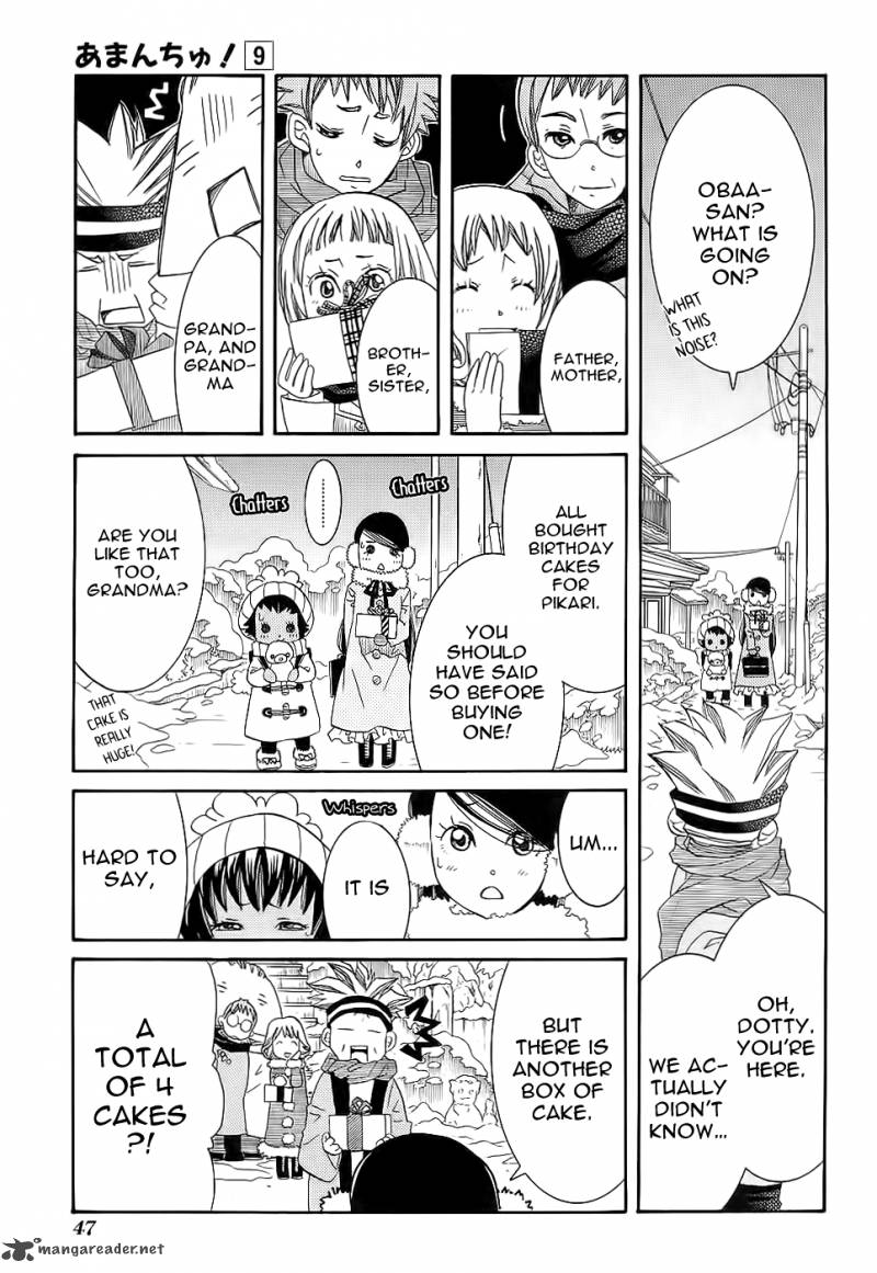 Amanchu 50 24