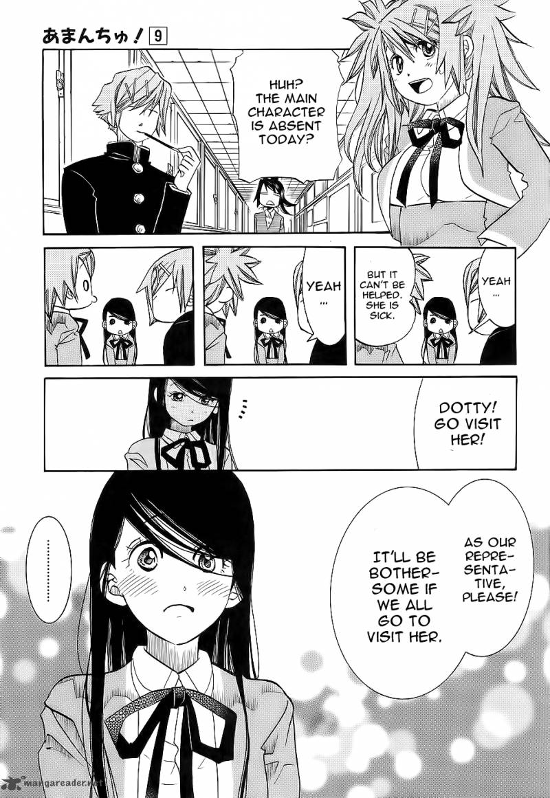 Amanchu 50 6