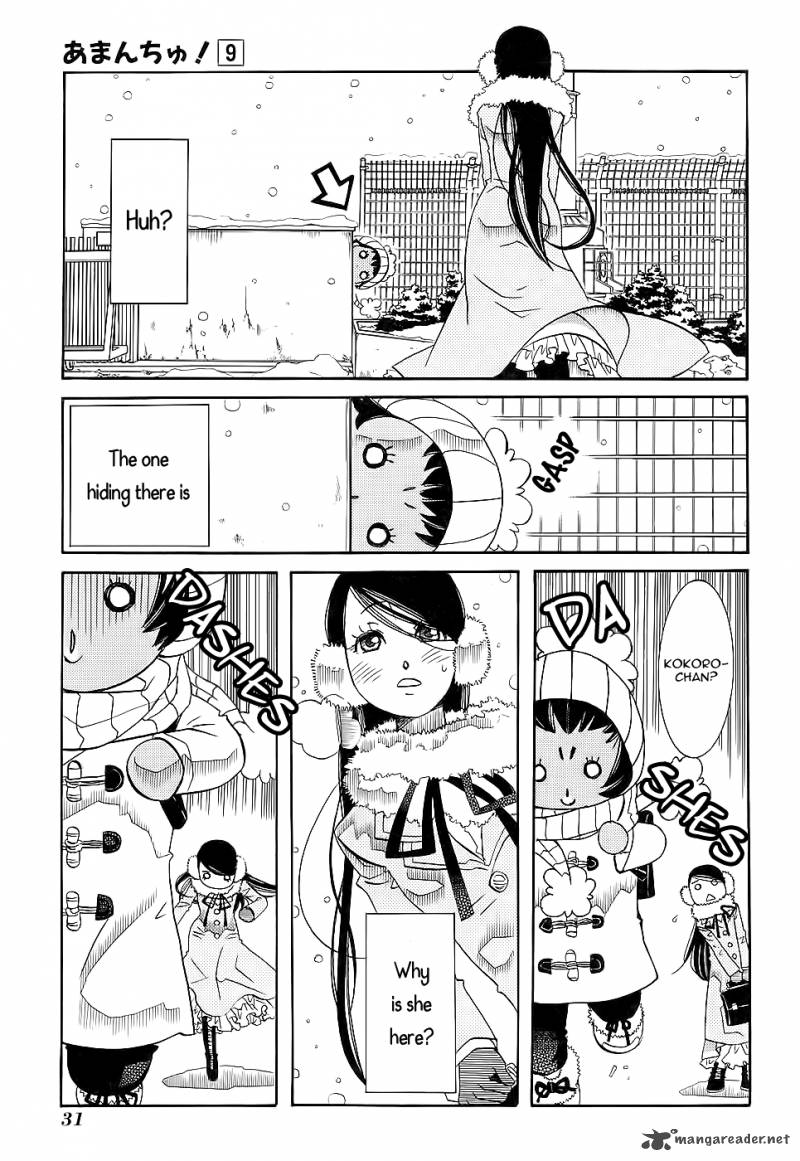 Amanchu 50 8
