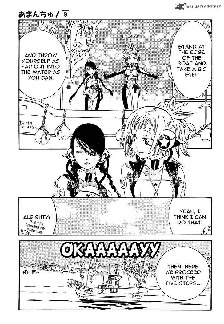 Amanchu 51 10