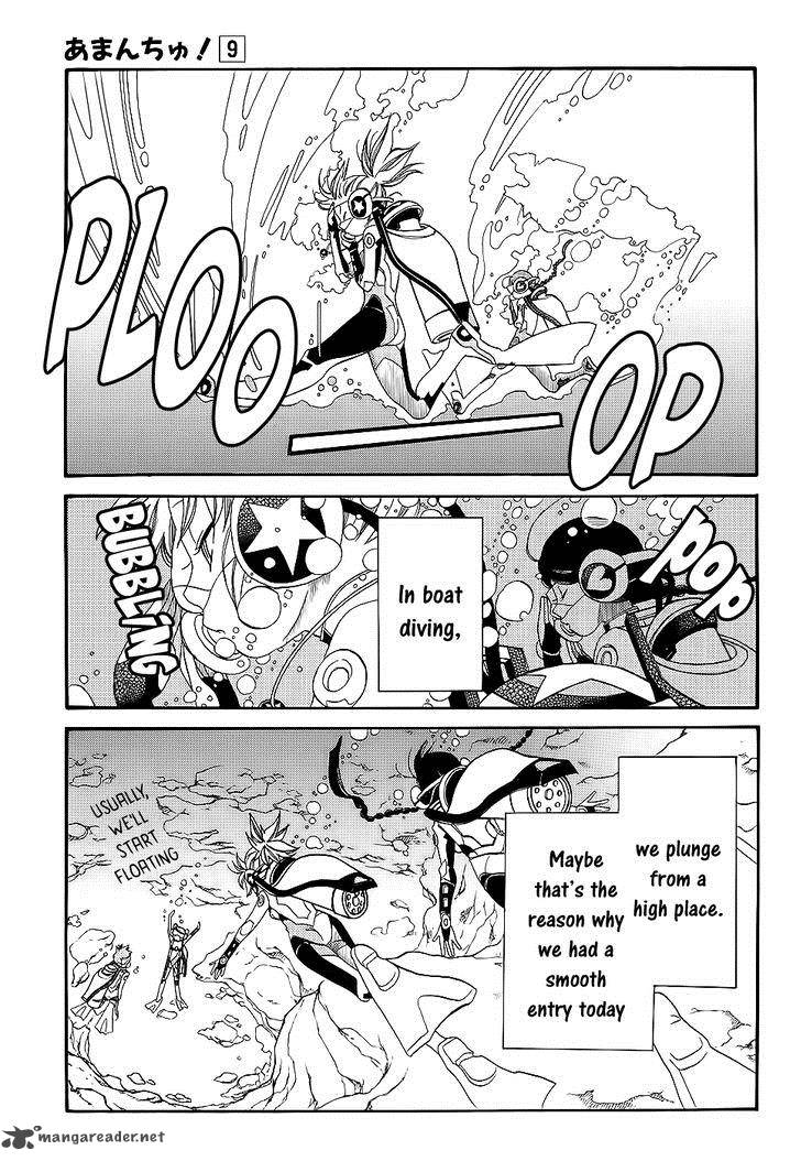 Amanchu 51 12
