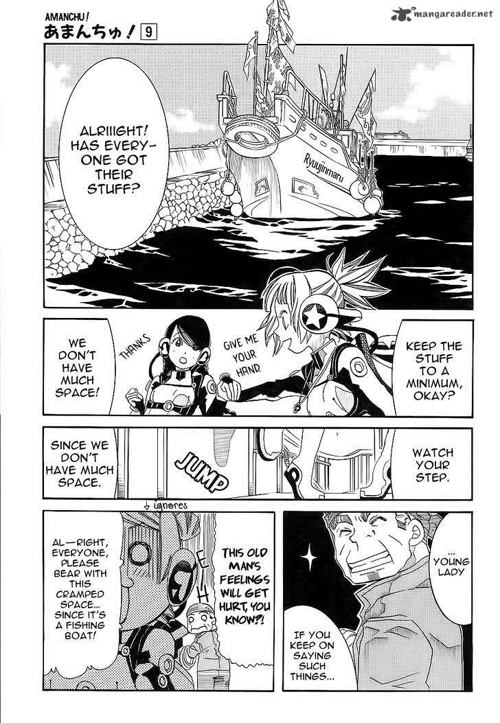 Amanchu 51 2