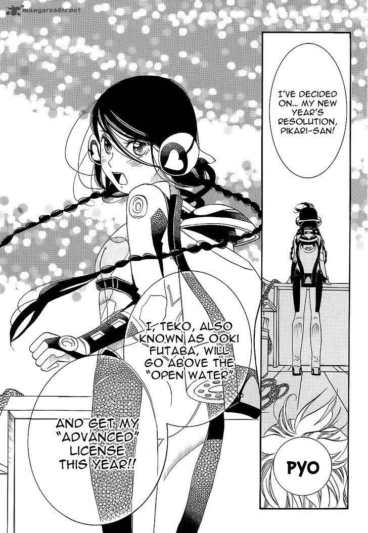 Amanchu 51 25