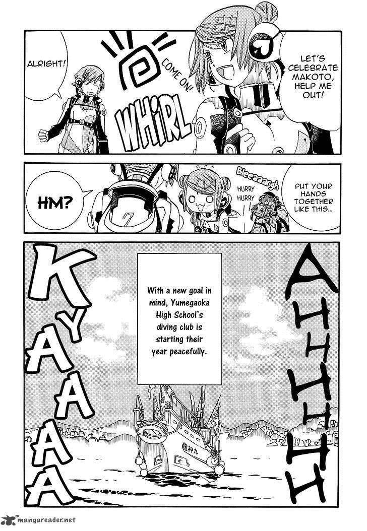 Amanchu 51 28