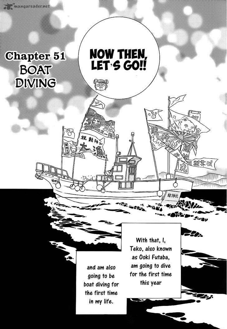 Amanchu 51 4