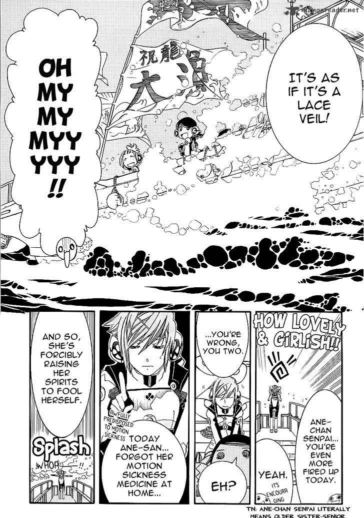 Amanchu 51 6