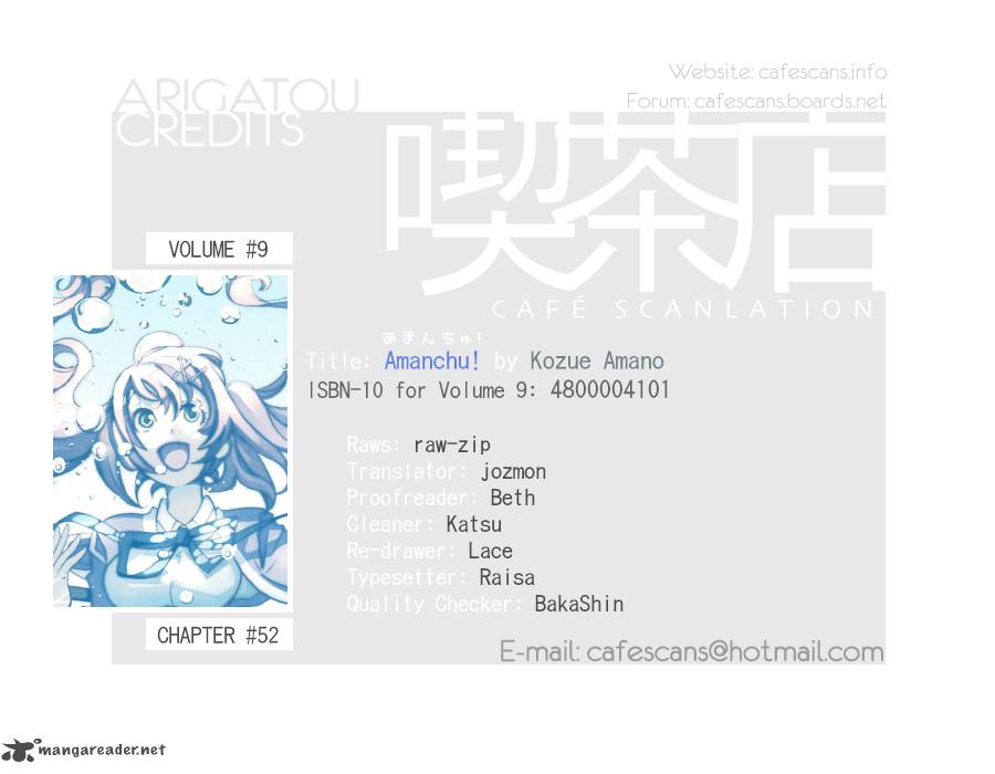 Amanchu 52 1