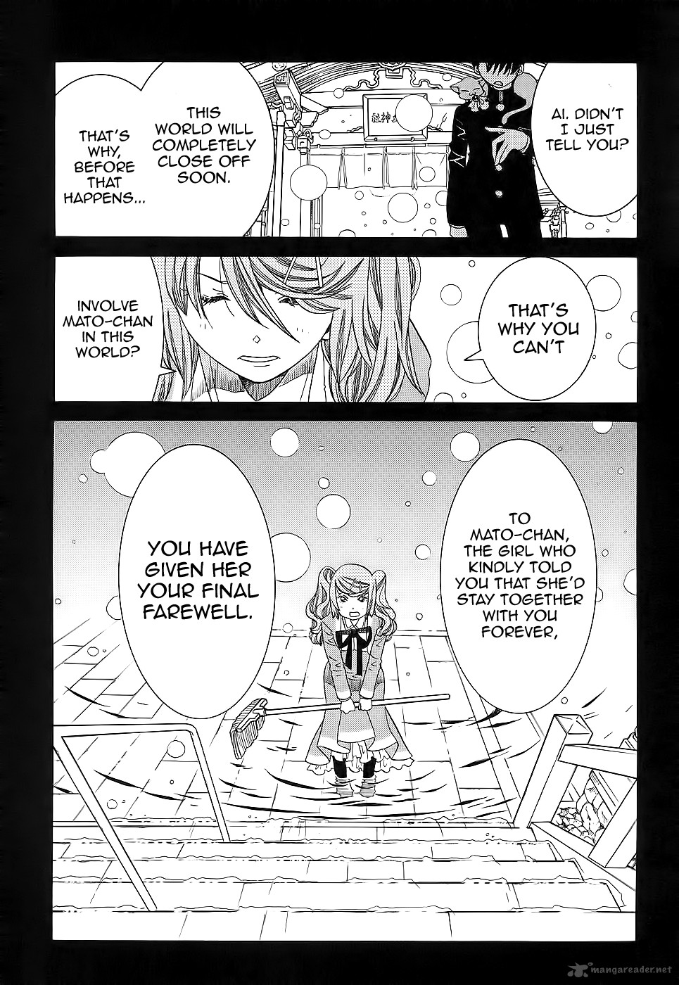 Amanchu 54 12