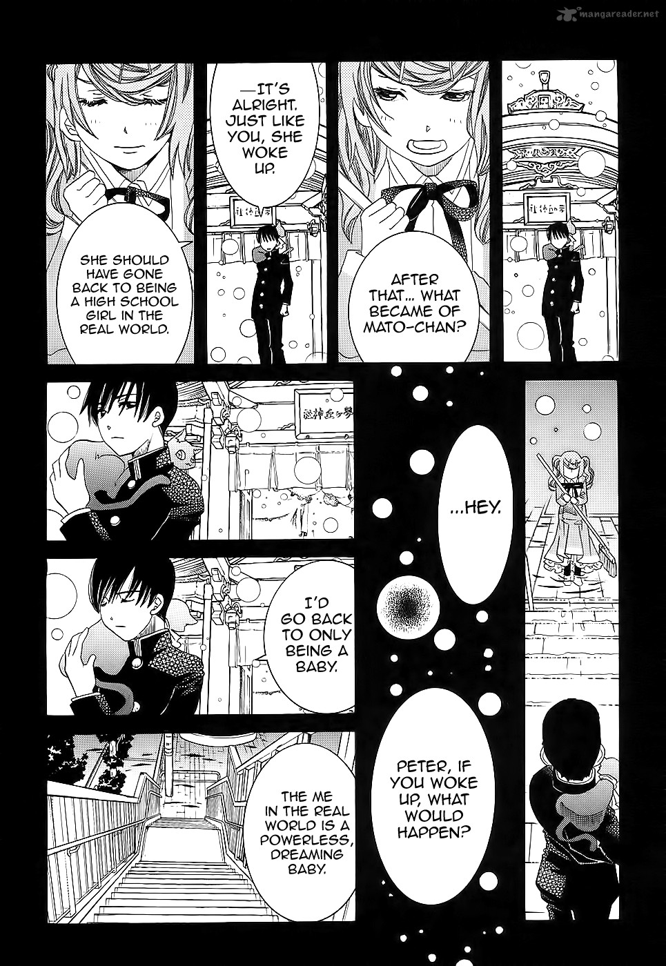 Amanchu 54 13