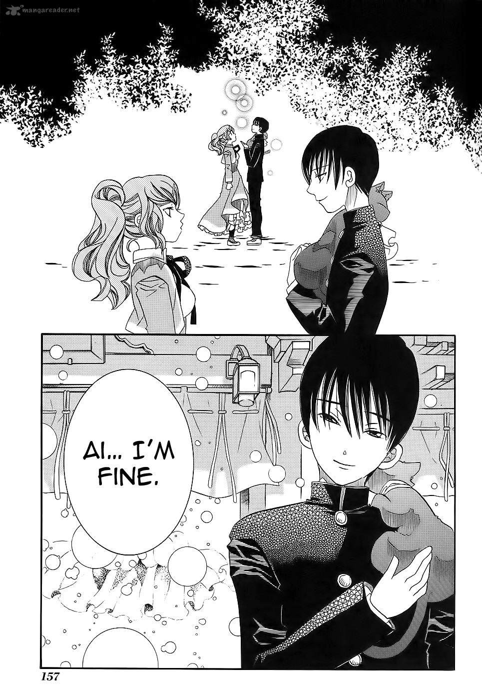 Amanchu 54 18