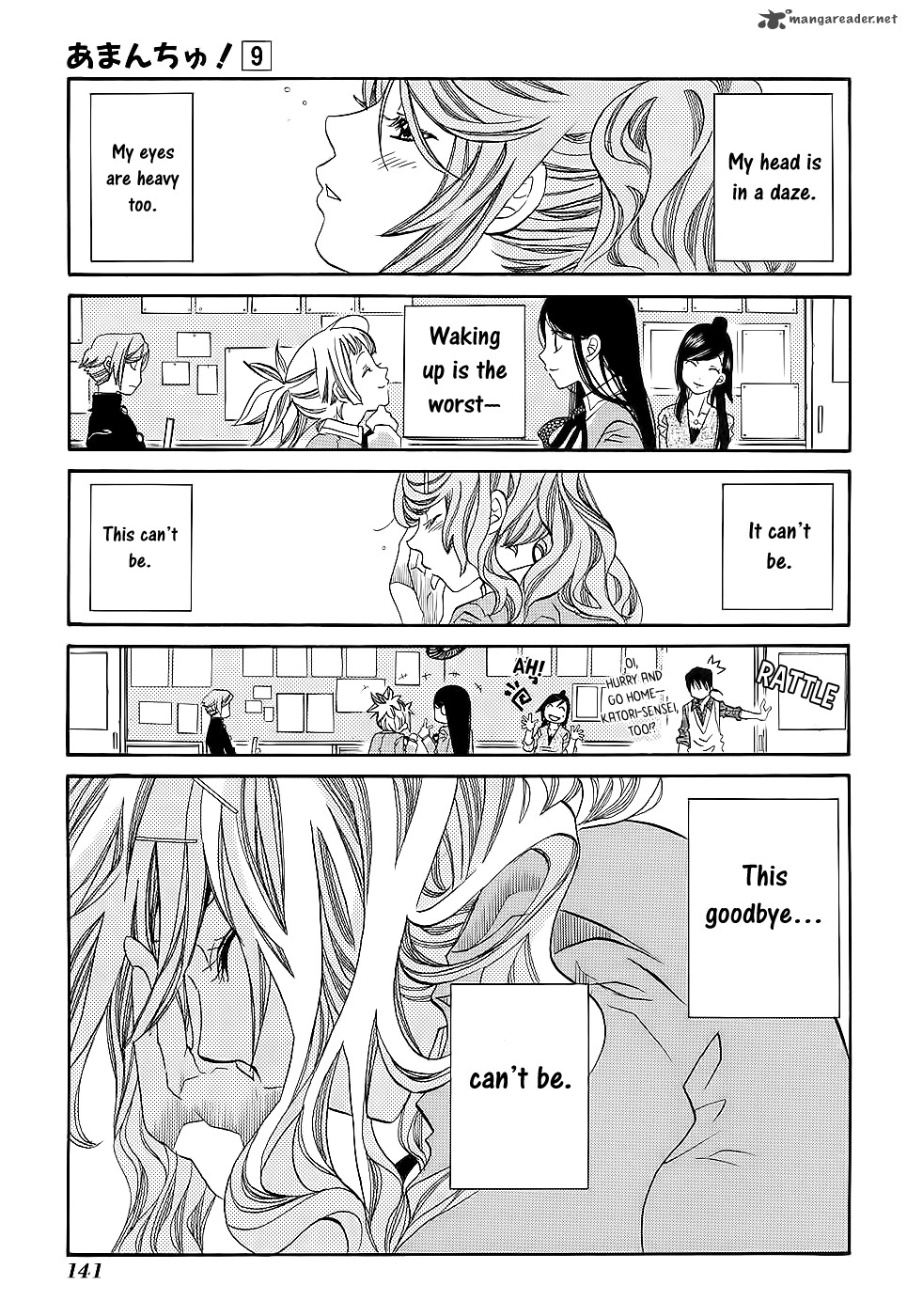 Amanchu 54 2
