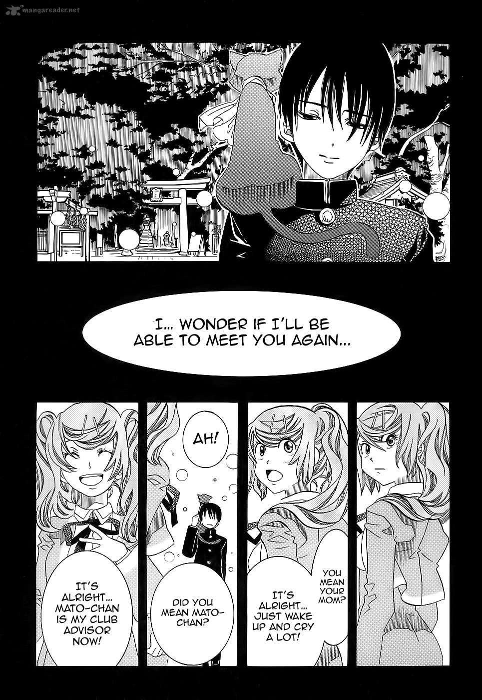 Amanchu 54 24