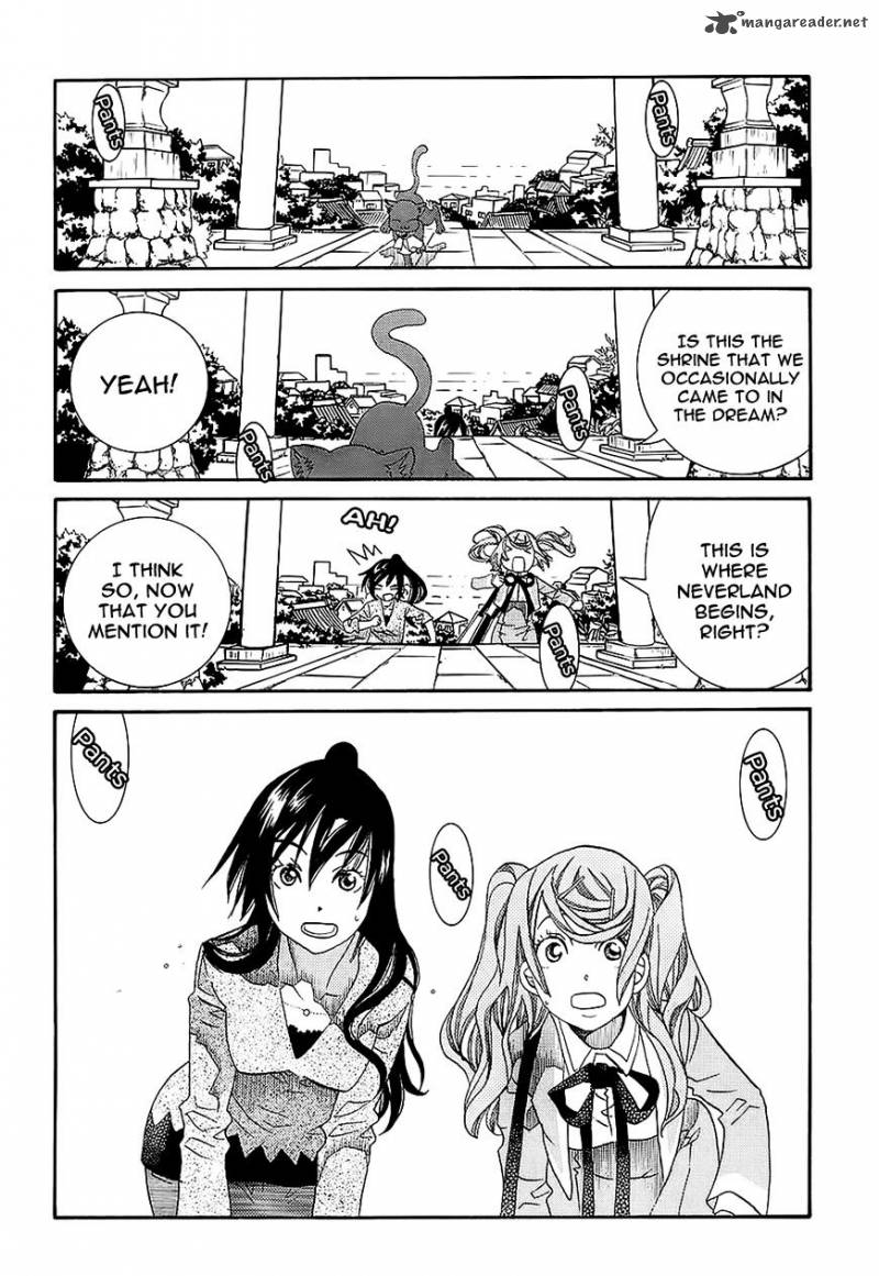 Amanchu 55 10