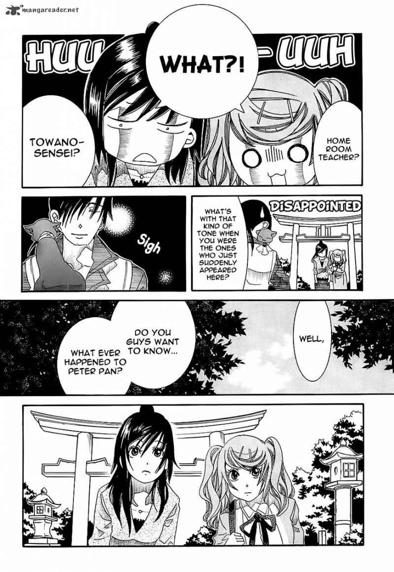 Amanchu 55 12