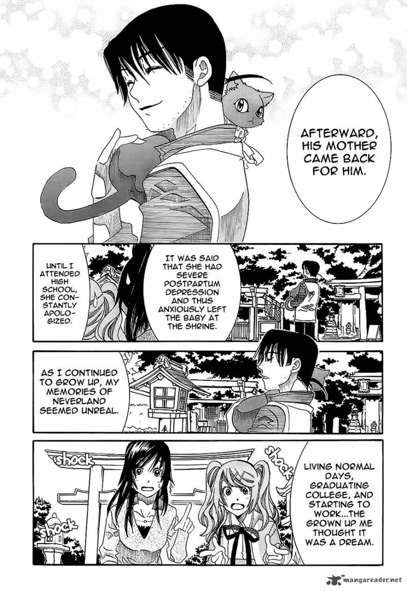 Amanchu 55 13