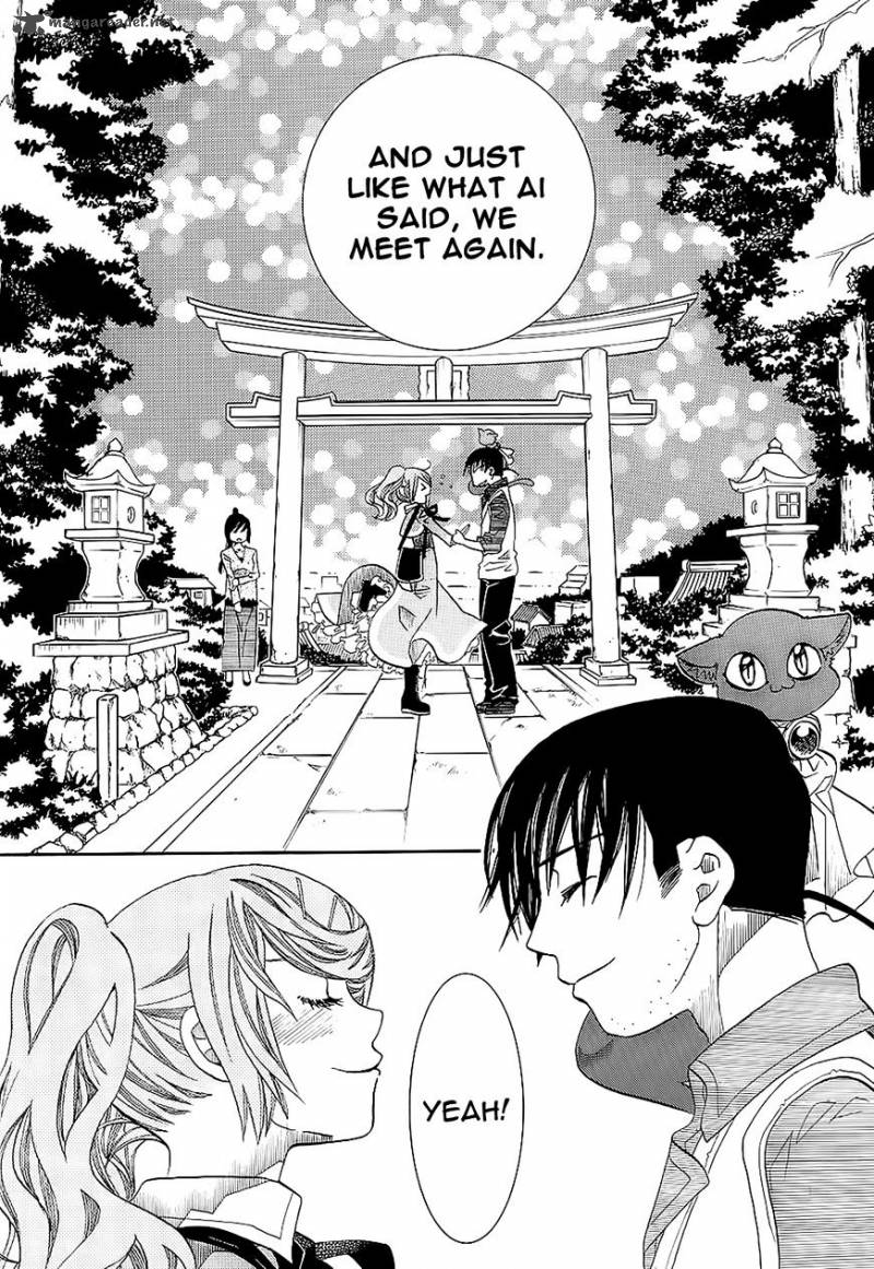 Amanchu 55 16