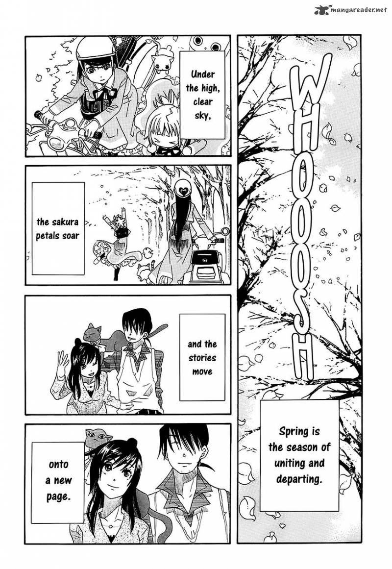 Amanchu 55 22