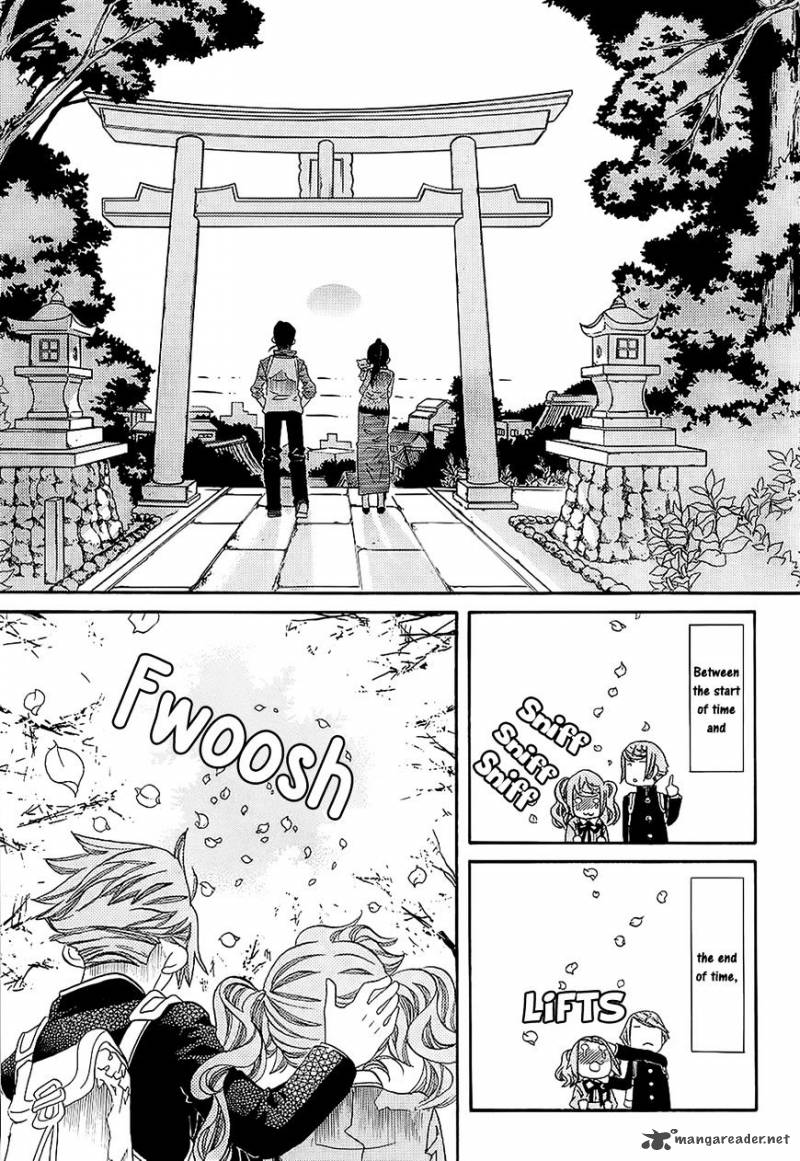 Amanchu 55 23