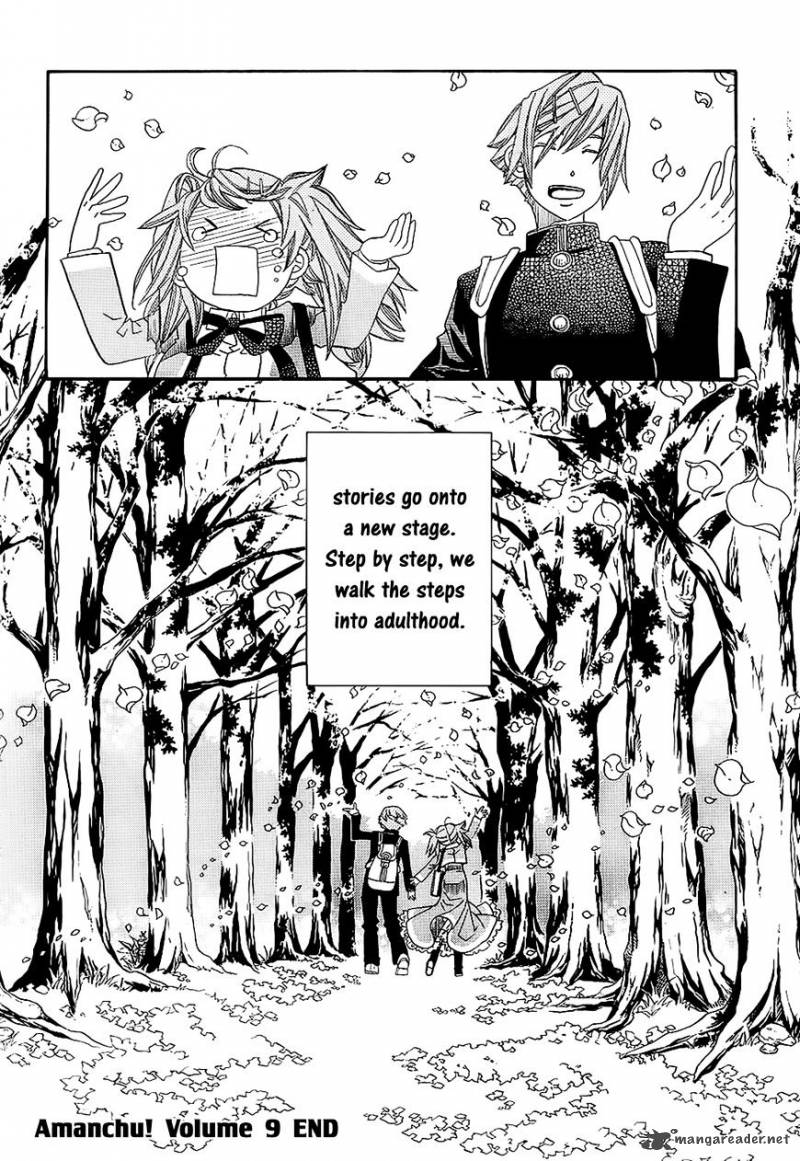 Amanchu 55 24