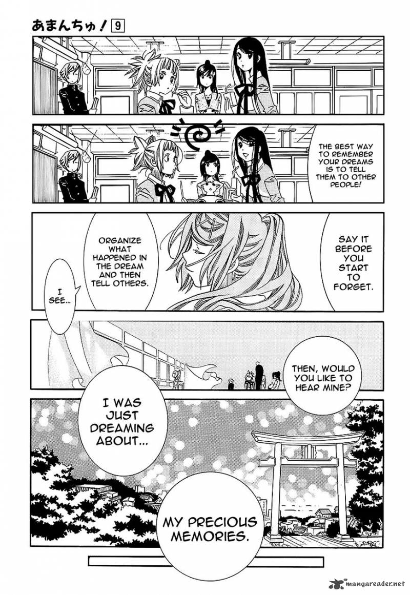 Amanchu 55 3
