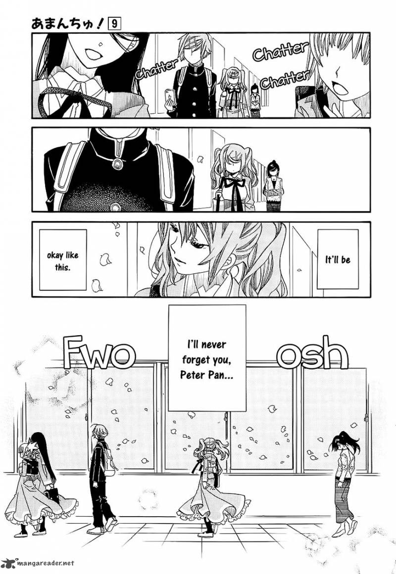 Amanchu 55 5