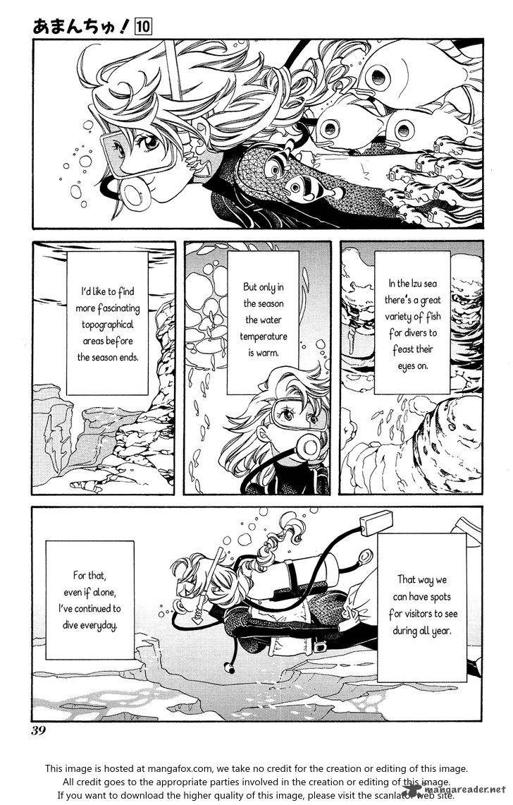 Amanchu 57 12