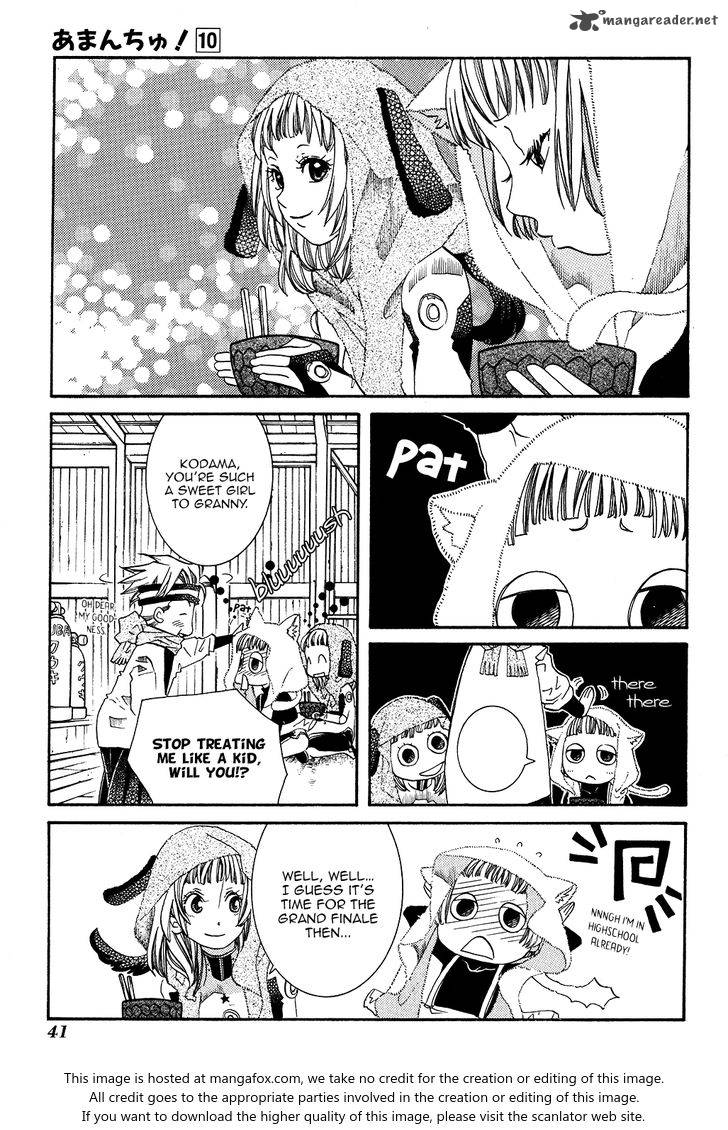 Amanchu 57 14