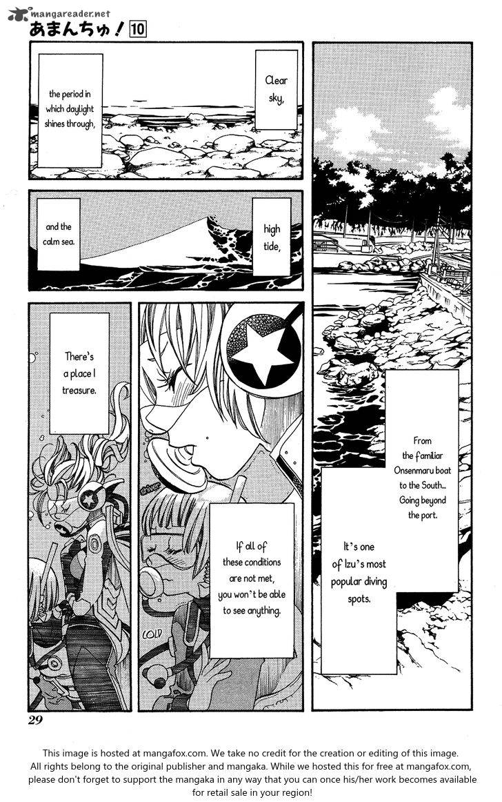 Amanchu 57 2
