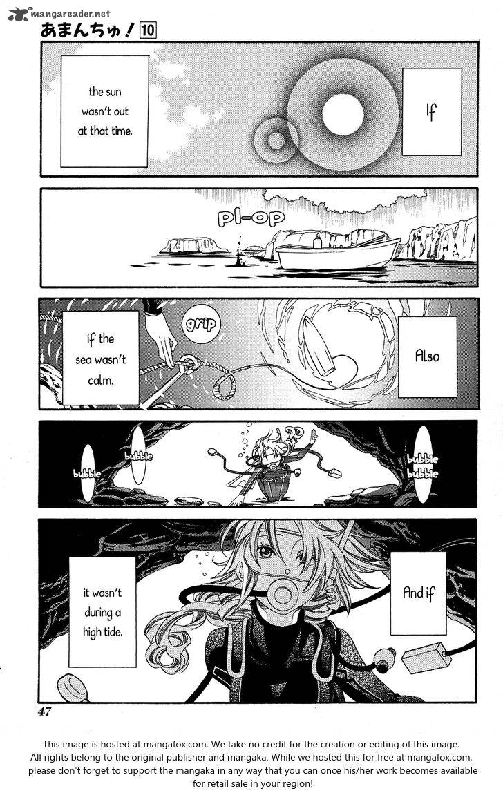 Amanchu 57 20