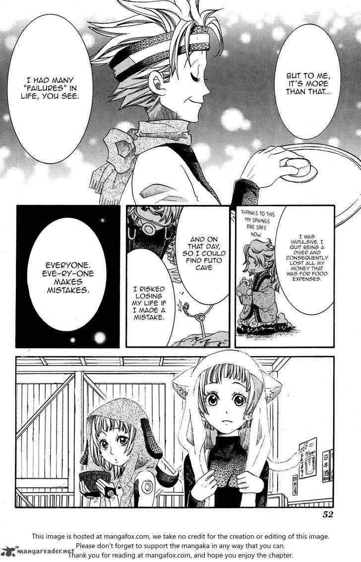Amanchu 57 24